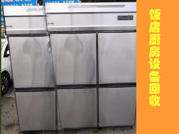 郑州家电家具回收.郑州空调回收、厨房设备回收 ，灶台回收，不锈钢厨具回收