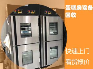 郑州烘焙设备回收 郑州回收蛋糕房设备 回收打蛋机和面机