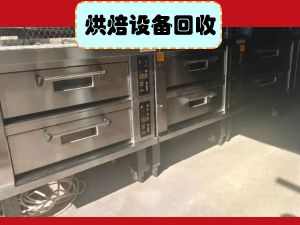 郑州厨房设备回收，二手厨房设备回收