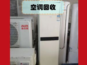 郑州二手空调回收，中央空调回收